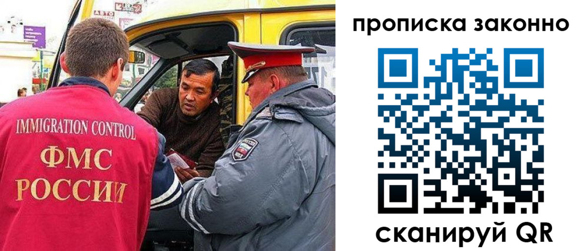 временная регистрация госуслуги в Богородске
